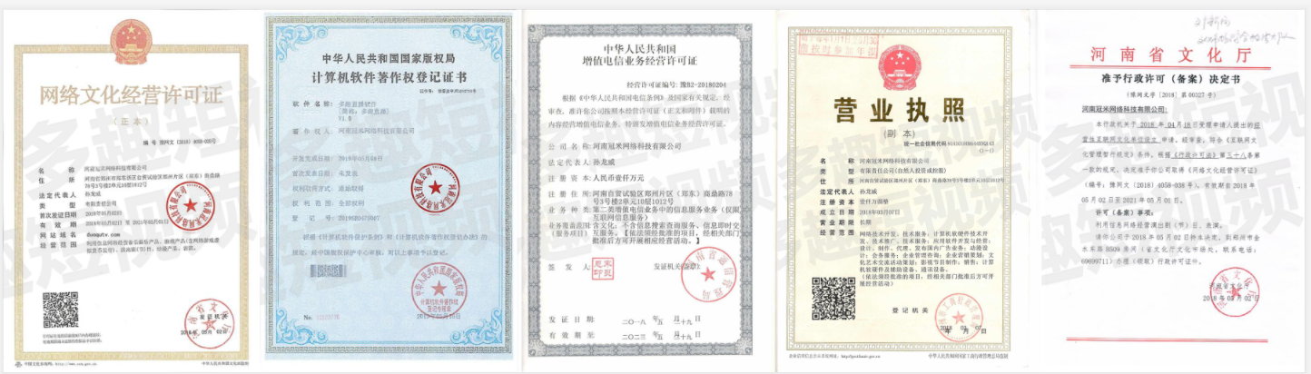 【多趣短视频】官方对接首码团队