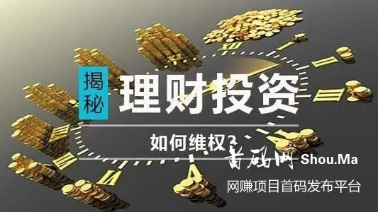 湖南金证是诈骗公司吗?误导性宣传坑惨股民!能退费!