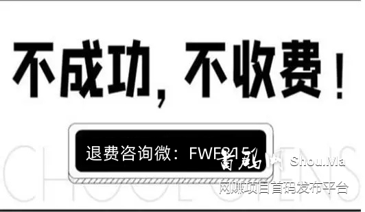 同花顺炒股软件财富先锋怎样?交费炒股被骗真相曝光!投资被骗已退费!