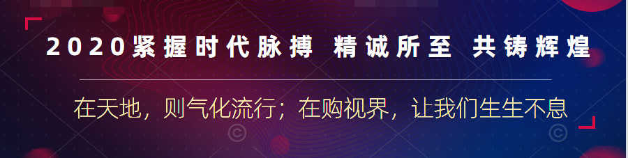 ★购视界★购物返佣+0撸，无限代排线扶持