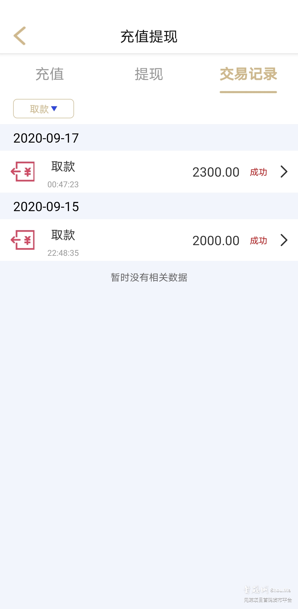 币安链   日入3000+