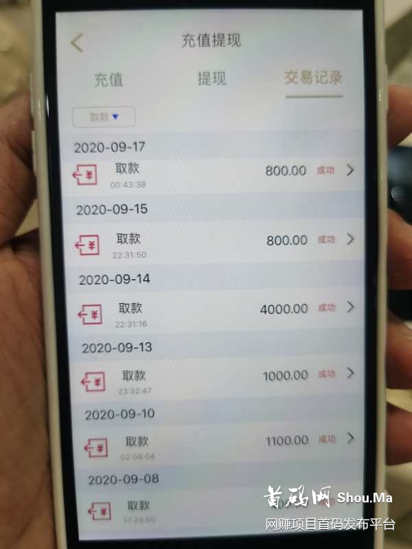 币安链   日入3000+