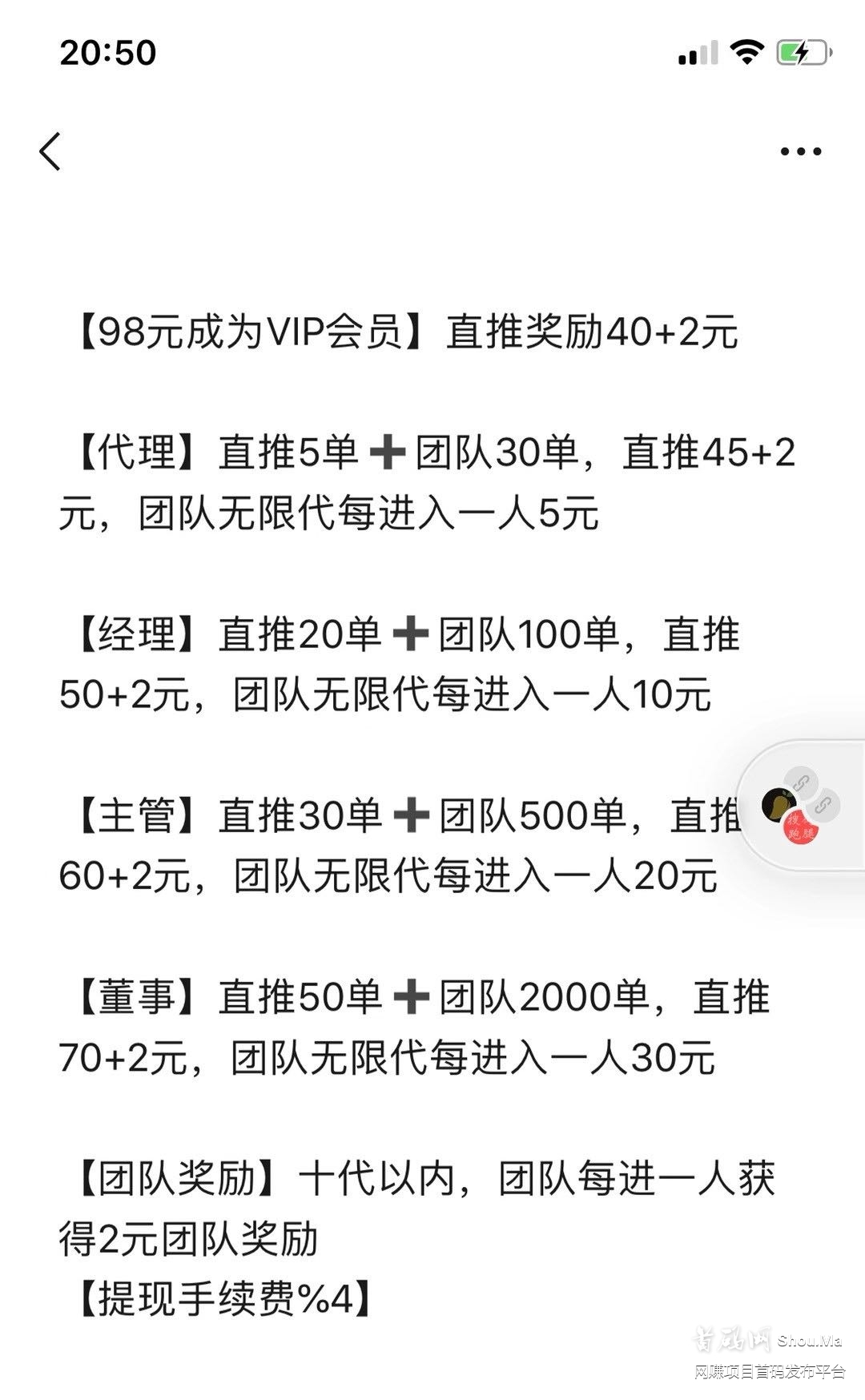 云卡通APP首码官方对接,全网招募大咖,直开顶级董事!