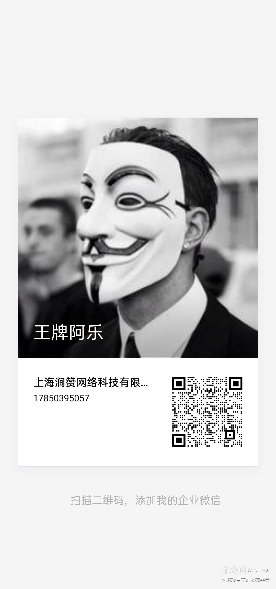 币安链   日入3000+