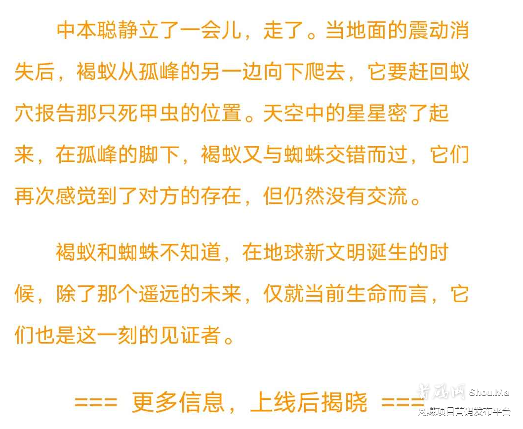 中本聪可以挖矿了。刚刚启动,计划11月份正式上线。现只是报名阶段。