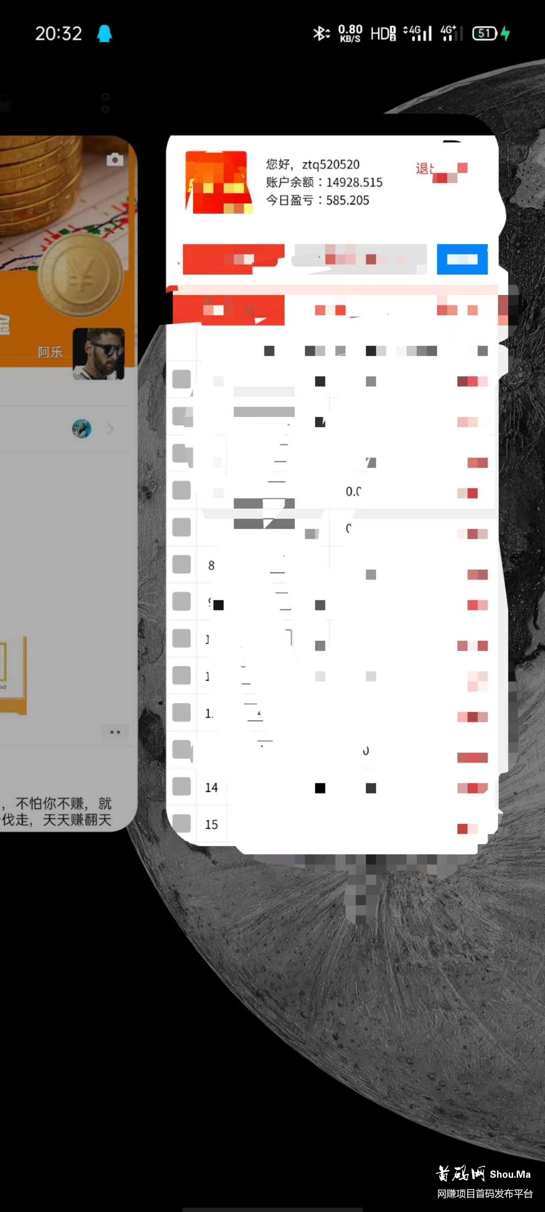 点点赞挂机。日入过千!