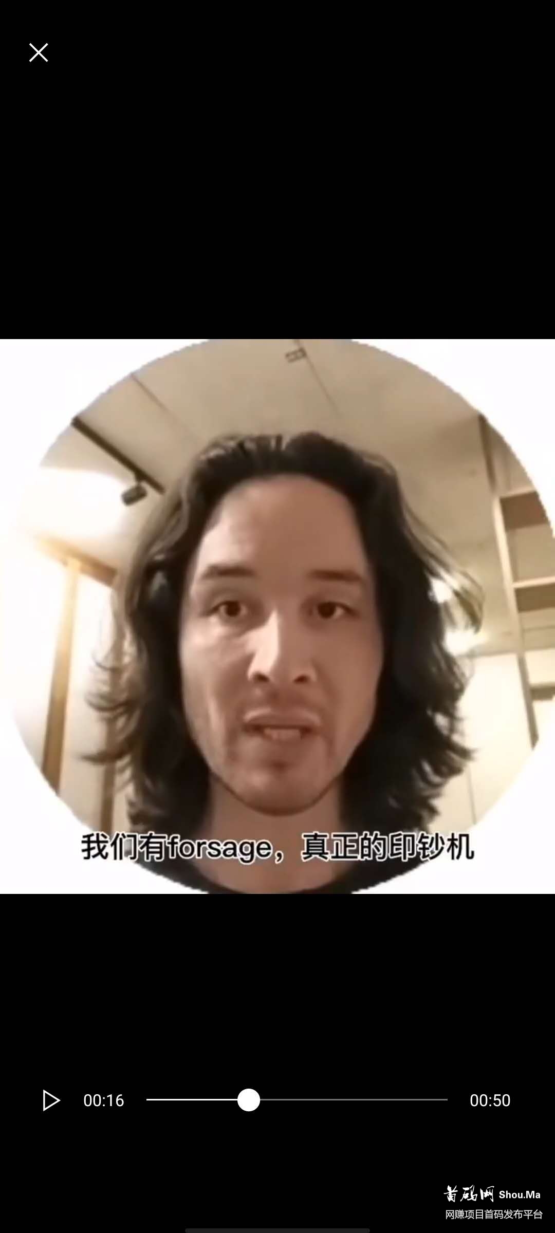 Forsage佛萨奇项目介绍