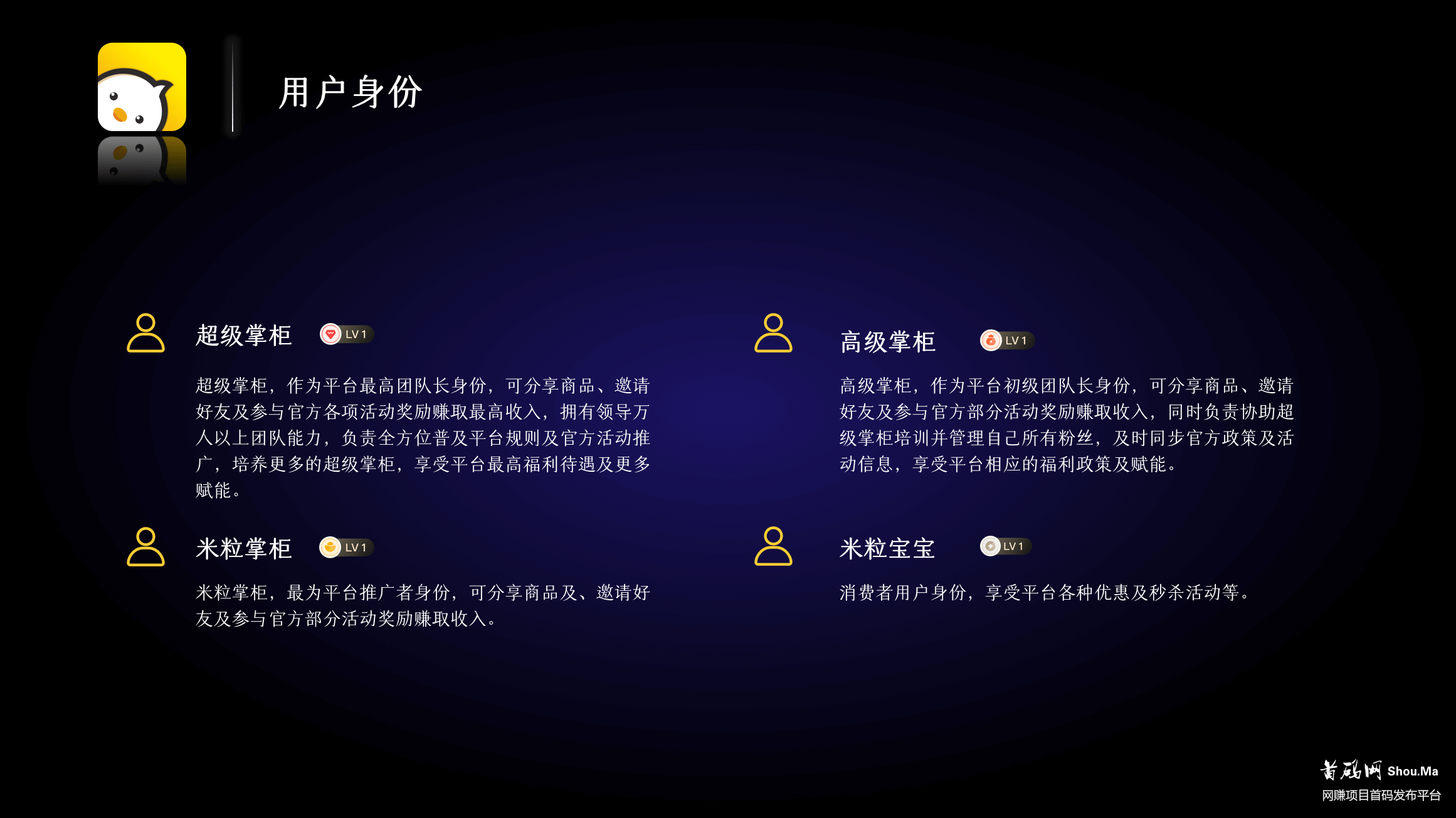 拼拼优米官方首码:全网独家微信小程序淘客,2020年最后一次逆袭机会