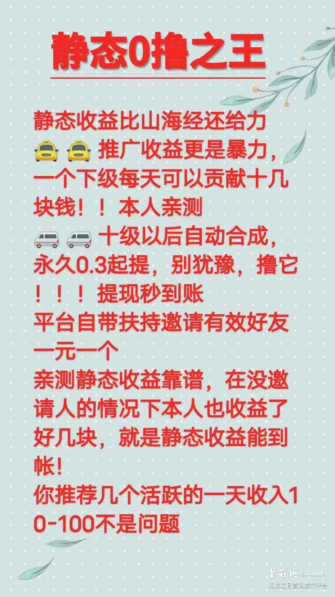 今晚娶貂蝉:首款对战合成模式,app内没有余额,静态动态每分钱都可提现