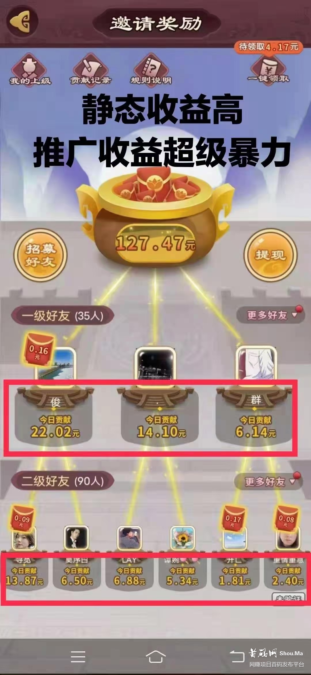 史上最强的0撸合成类游戏：今晚娶貂蝉