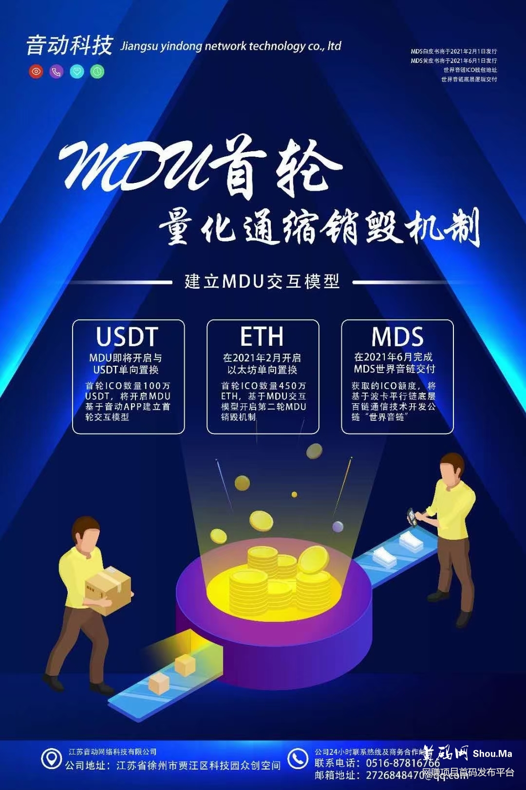 最牛逼零撸排线必赚