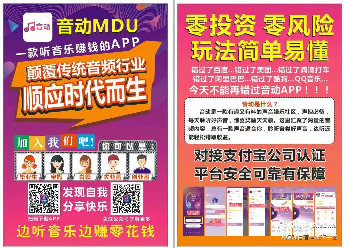 最牛逼零撸排线必赚