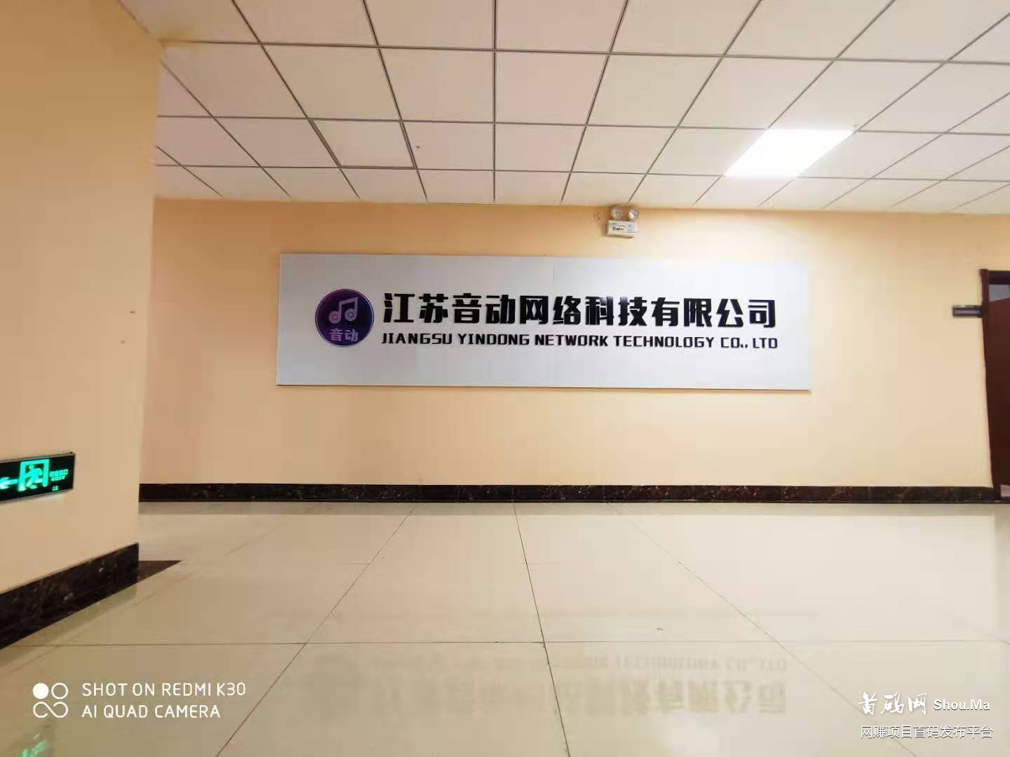 一币难求?实体落地项目