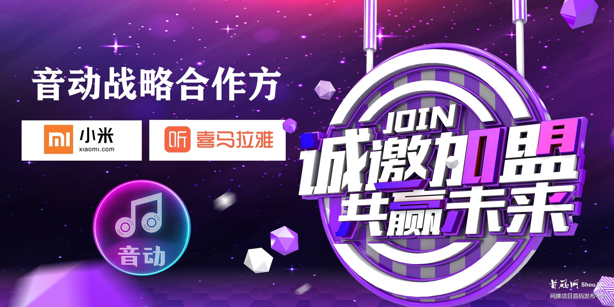 最牛逼零撸排线必赚