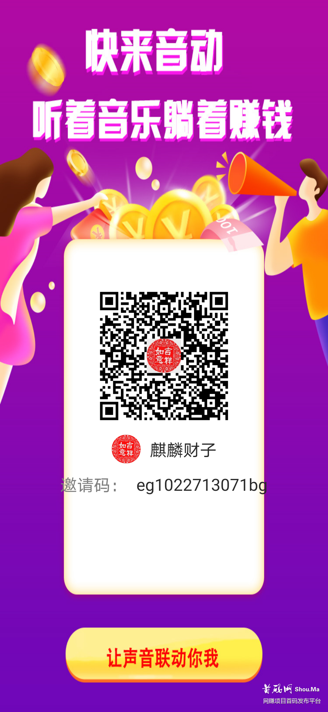 一币难求?实体落地项目