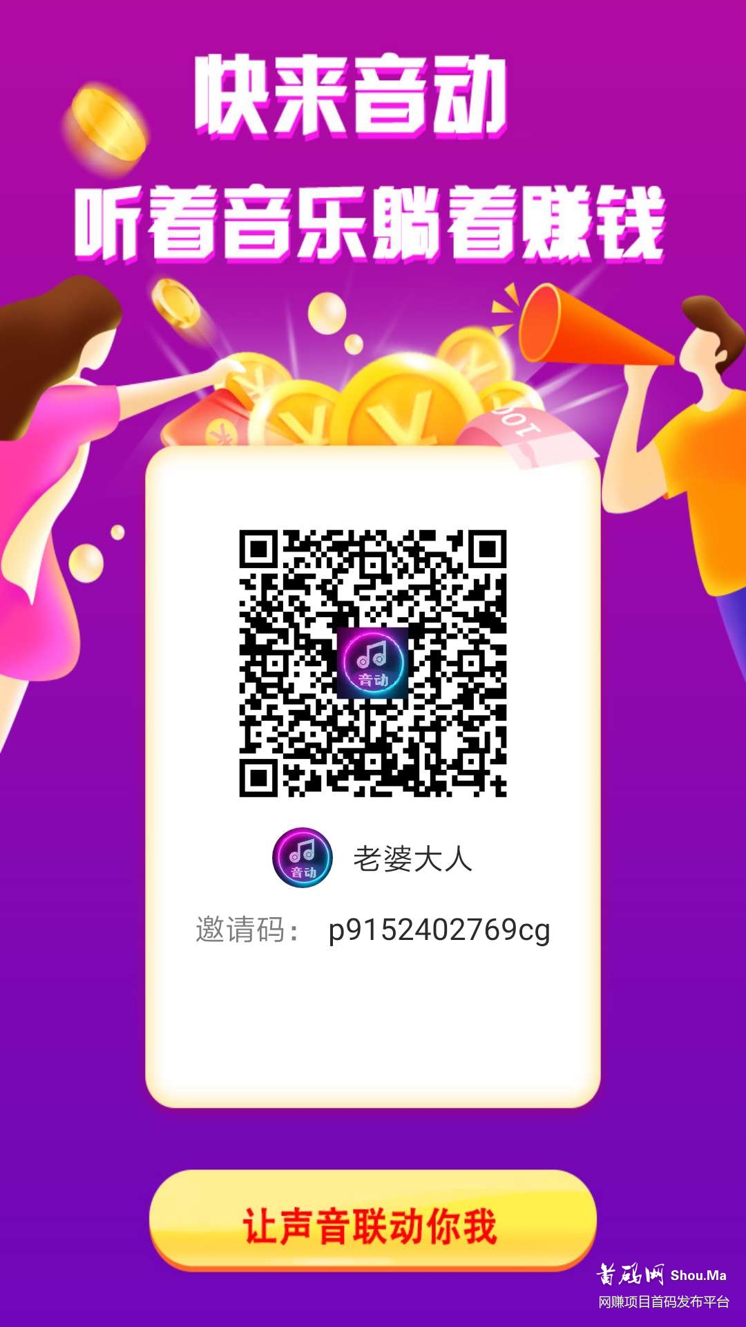 免费撸一年?排线中?