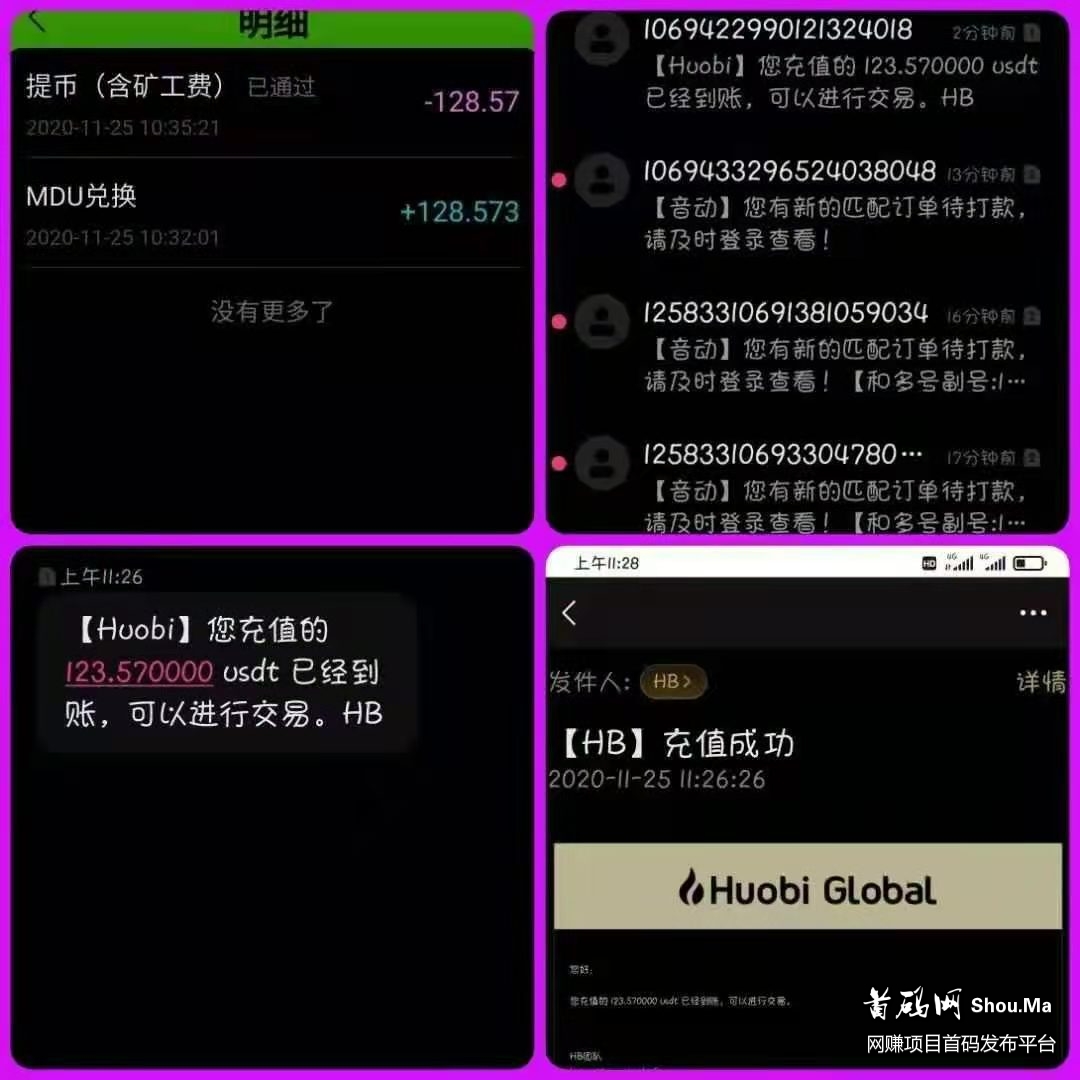 最牛逼零撸排线必赚