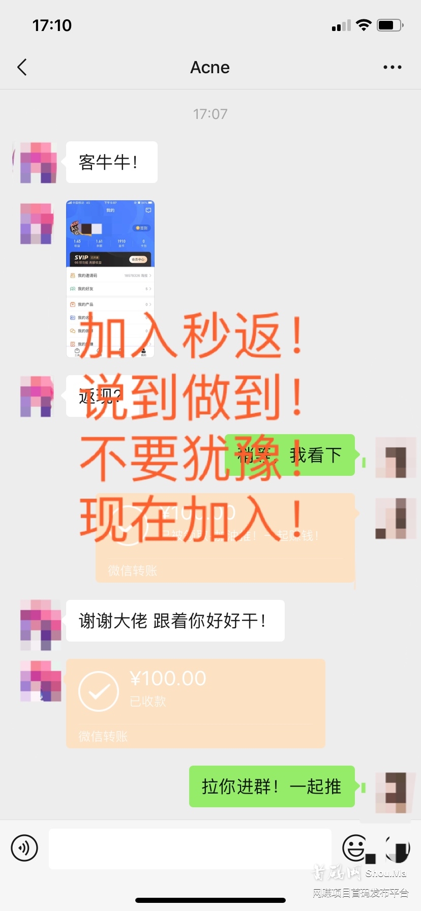 超级平台微多猫新作“客牛牛”,秒返现手把手教你薅会员