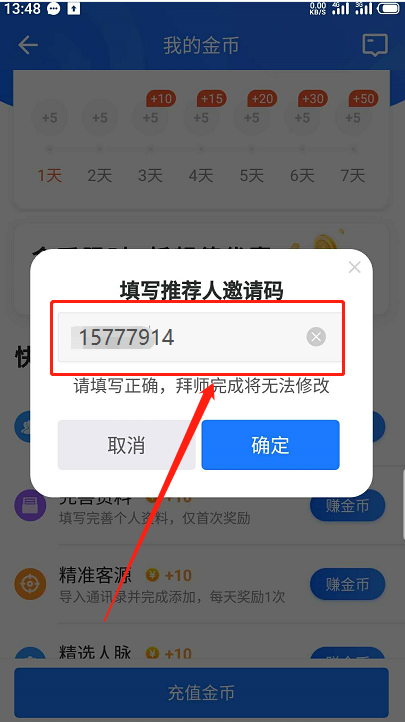 超级平台微多猫新作“客牛牛”,秒返现手把手教你薅会员
