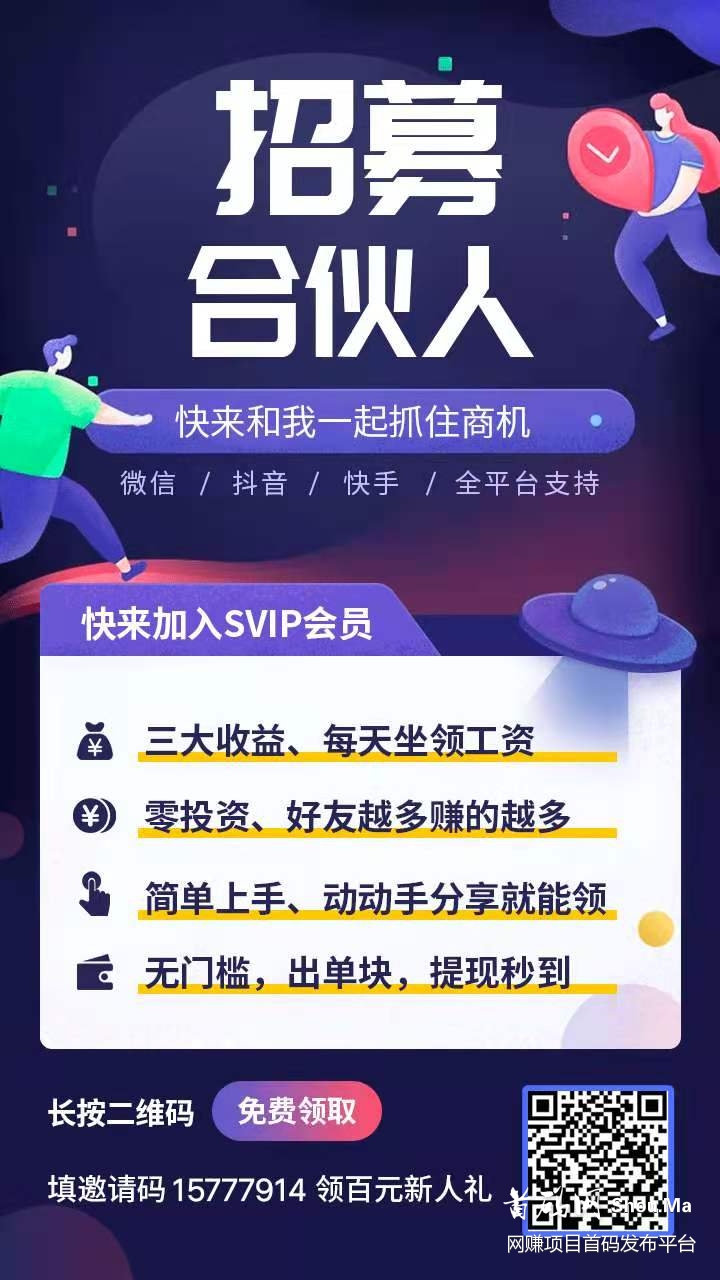 超级平台微多猫新作“客牛牛”,秒返现手把手教你薅会员