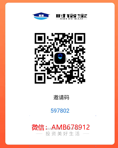 招募团长，刚出上车吃肉，老板放手放胆，时宿宝撑腰壮胆 —时宿宝