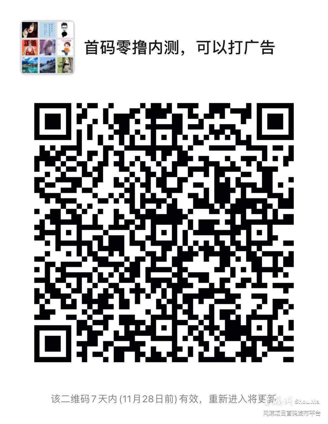 招募团长，刚出上车吃肉，老板放手放胆，时宿宝撑腰壮胆 —时宿宝