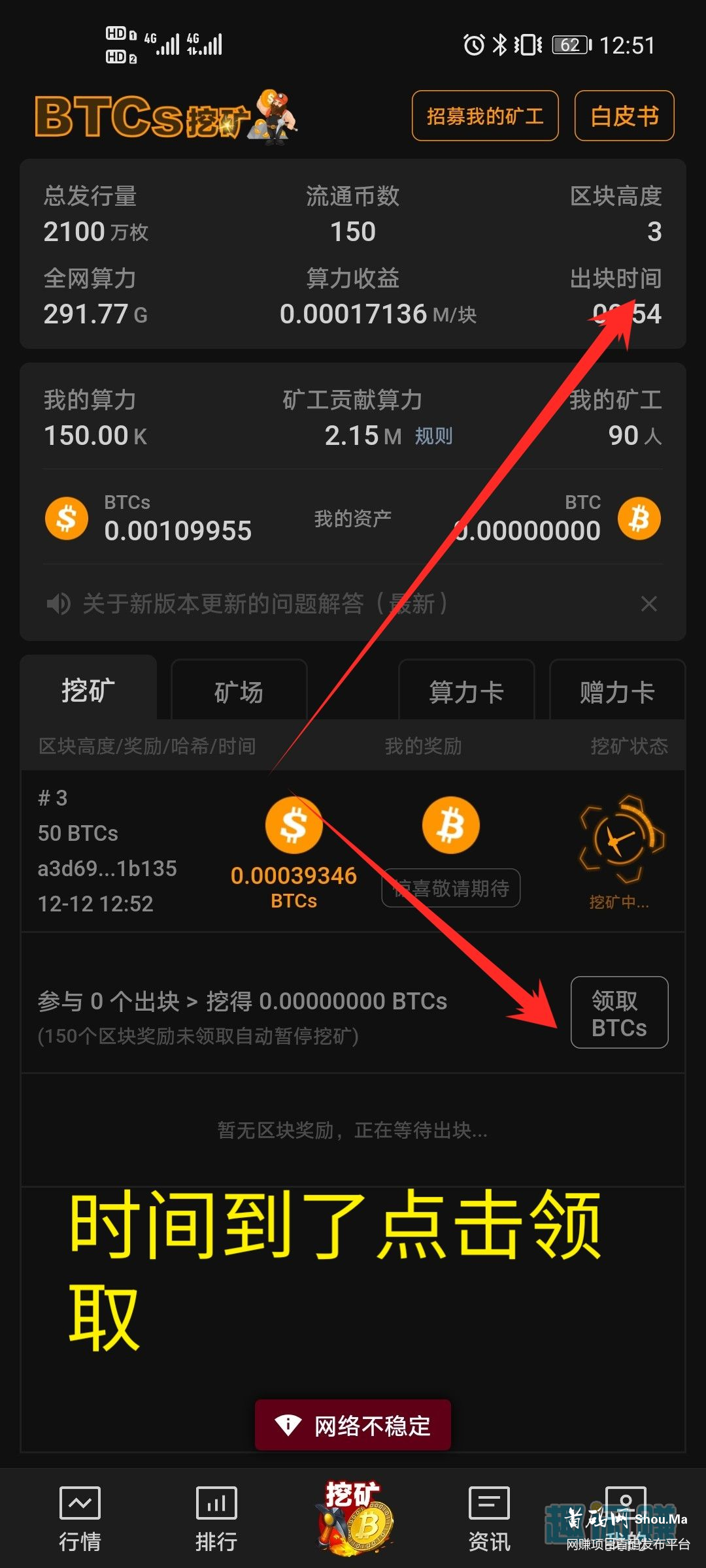 千元币❤️首码非常牛逼，别错过