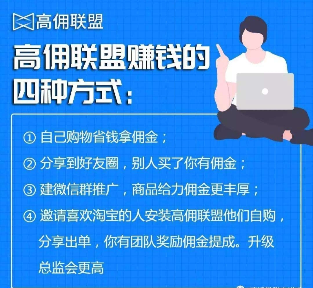 网购达人🌹学生党下载必赚。