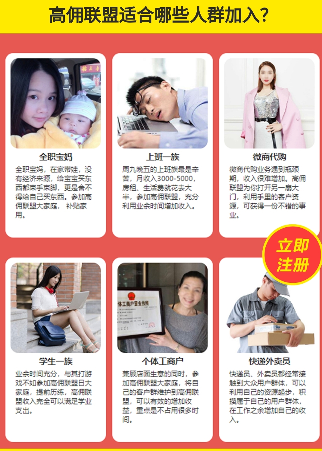 网购达人🌹学生党下载必赚。