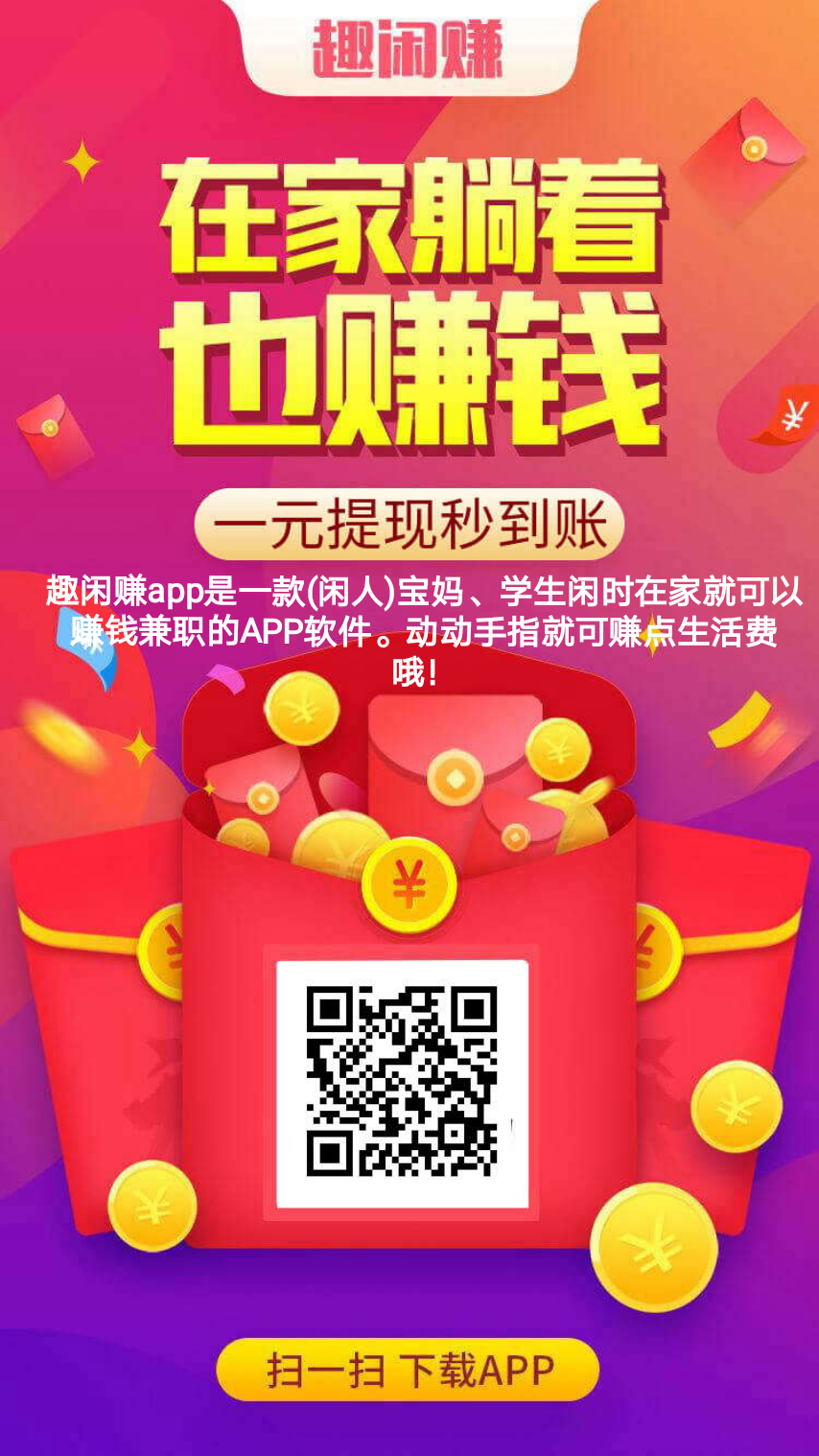 项目推广🌹必备软件