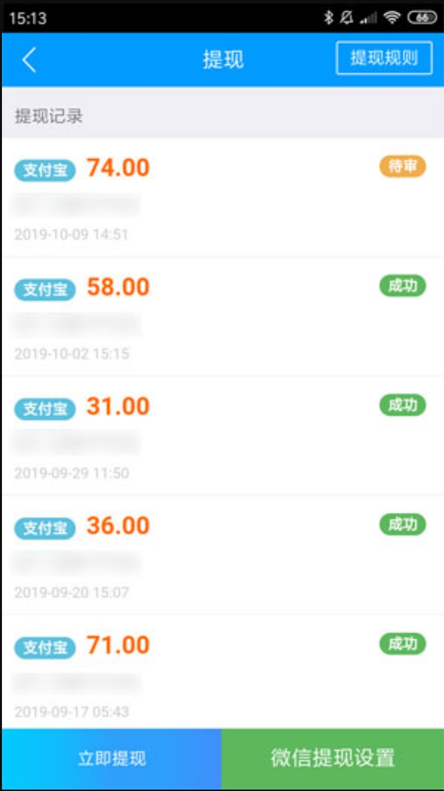 项目推广🌹必备软件