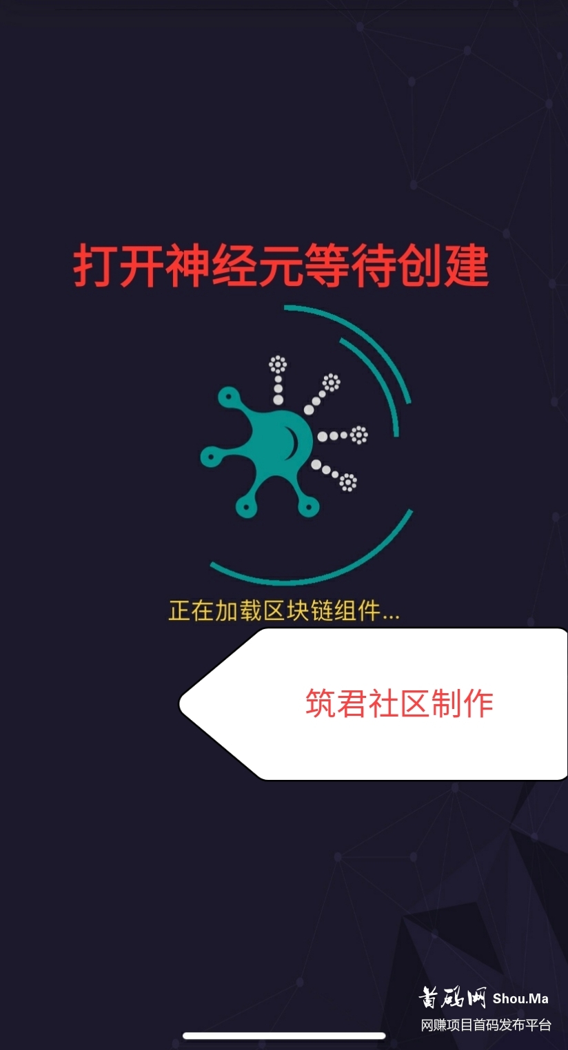 国际公链挖矿项目精选