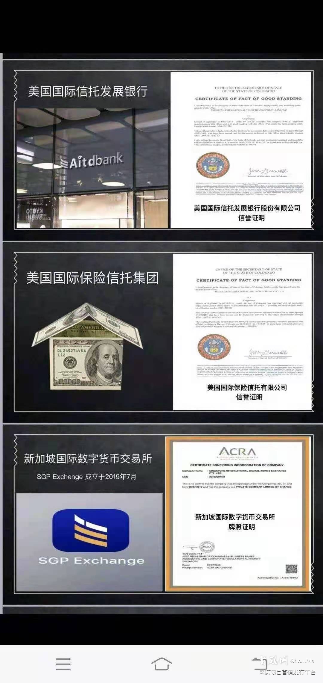 汇通天下AITD 通证未‬来 主网公链上线在即