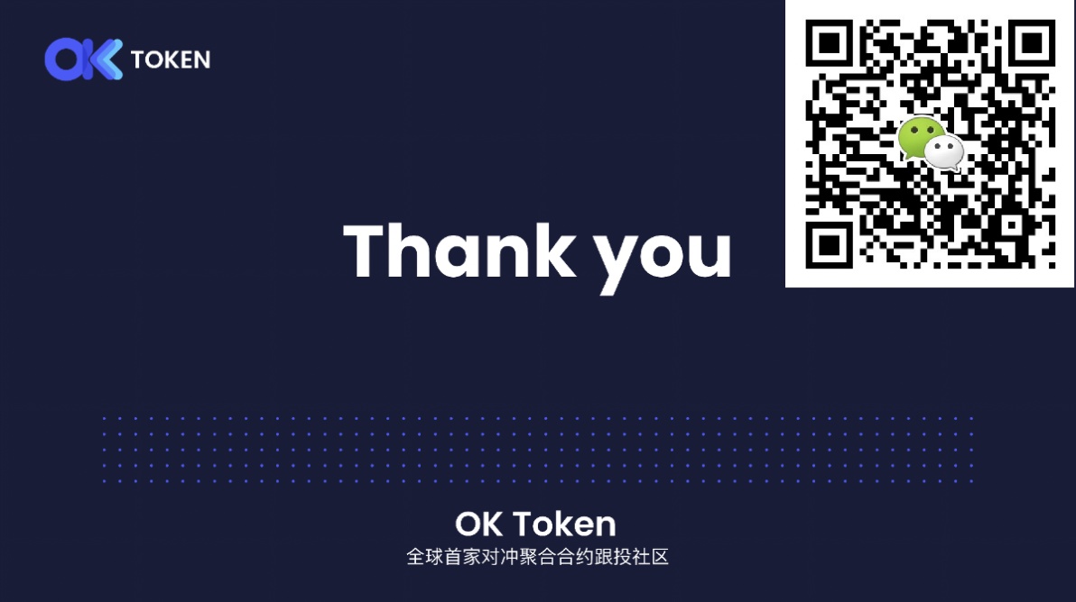 OK TOKEN全球‮家首‬对冲聚合合约跟投社区一键智能跟投USDT本位‮