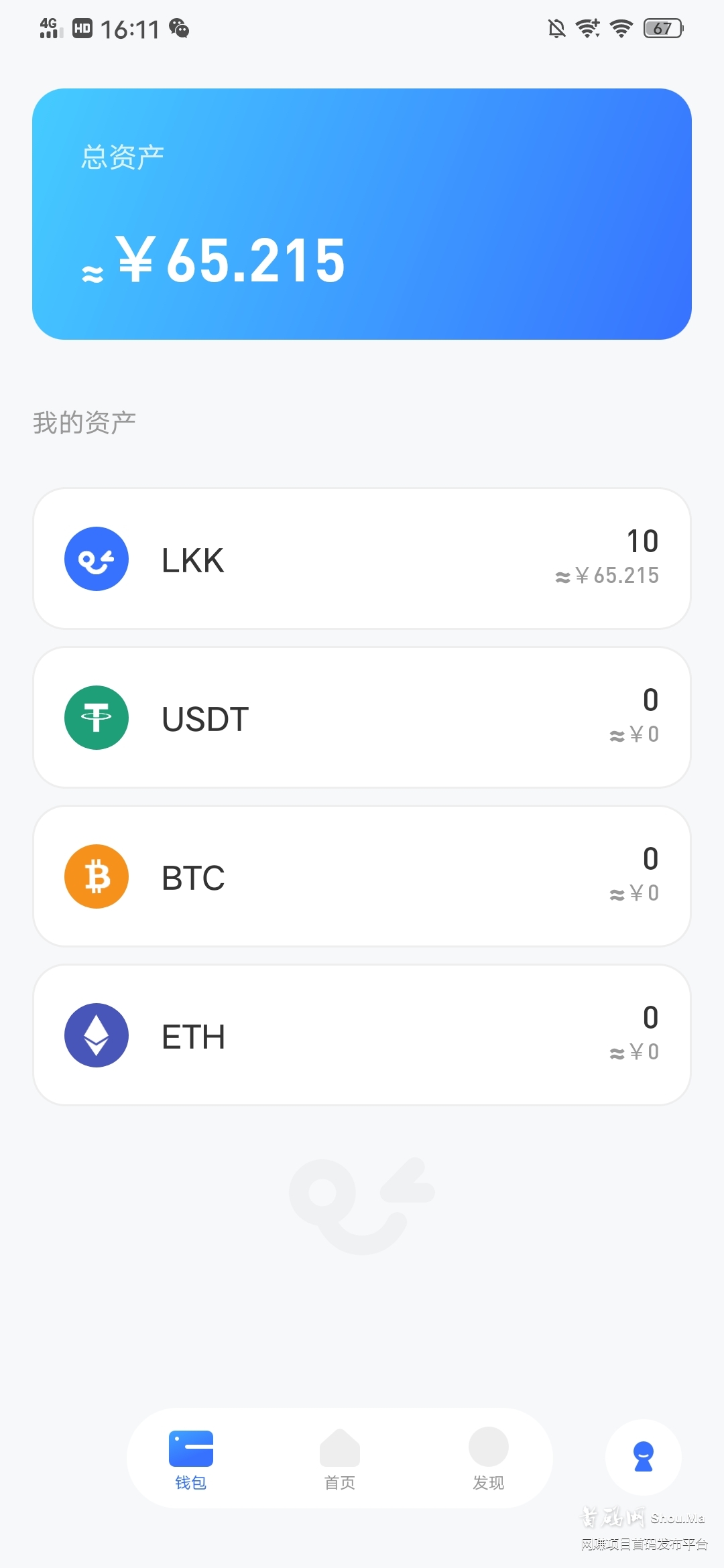 首码刚上线 最新pi模式!领取LKK空投币