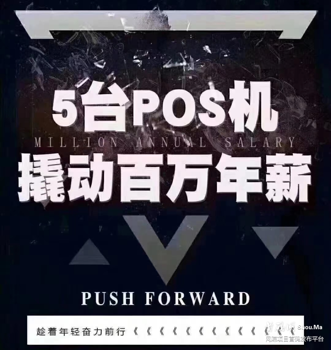 2021年支付市场4G电签切机大战一触即发，且看立富联盟如何破局