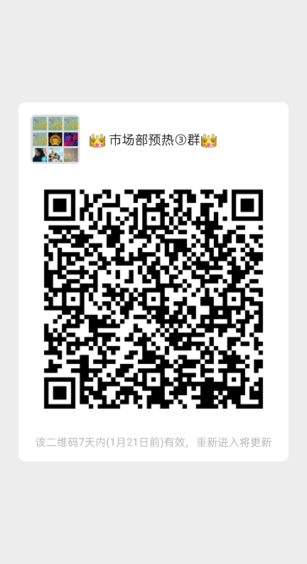 2021最佳高收益零撸项目《接着赚》于1月18号上架各大应用商店,市场持续火爆预热中!静态零撸月入900,推广十人无限代管道收益,看懂的来!
