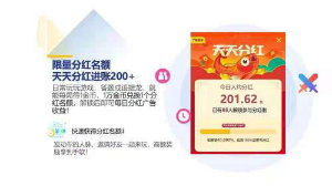 2021最佳高收益零撸项目《接着赚》于1月18号上架各大应用商店,市场持续火爆预热中!静态零撸月入900,推广十人无限代管道收益,看懂的来!