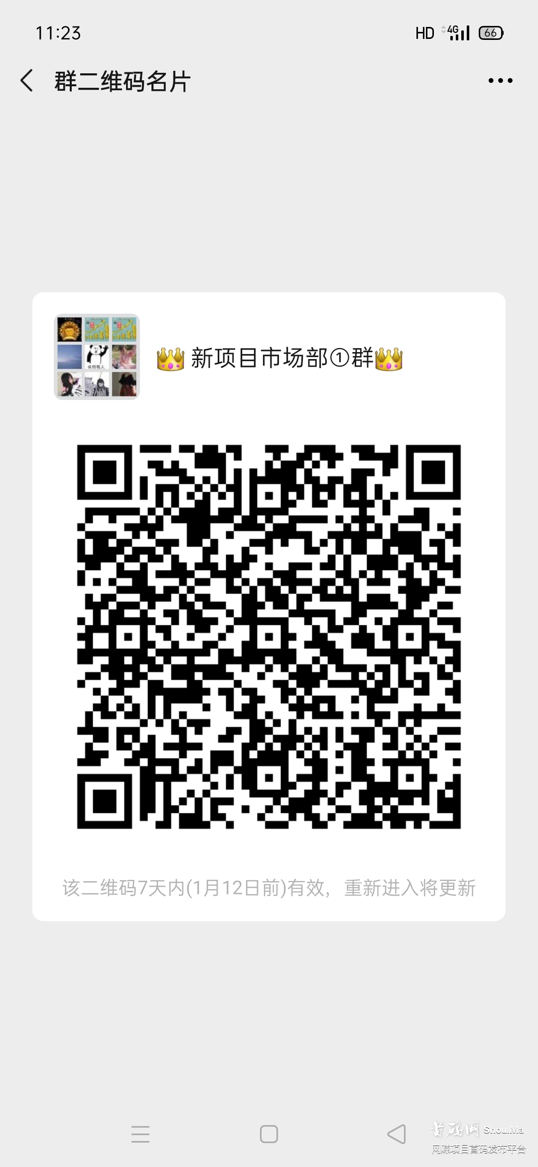 接着赚《零投资,制度模式暴力》官方消息:全网首发,对接团队长,全网最高扶持待遇。