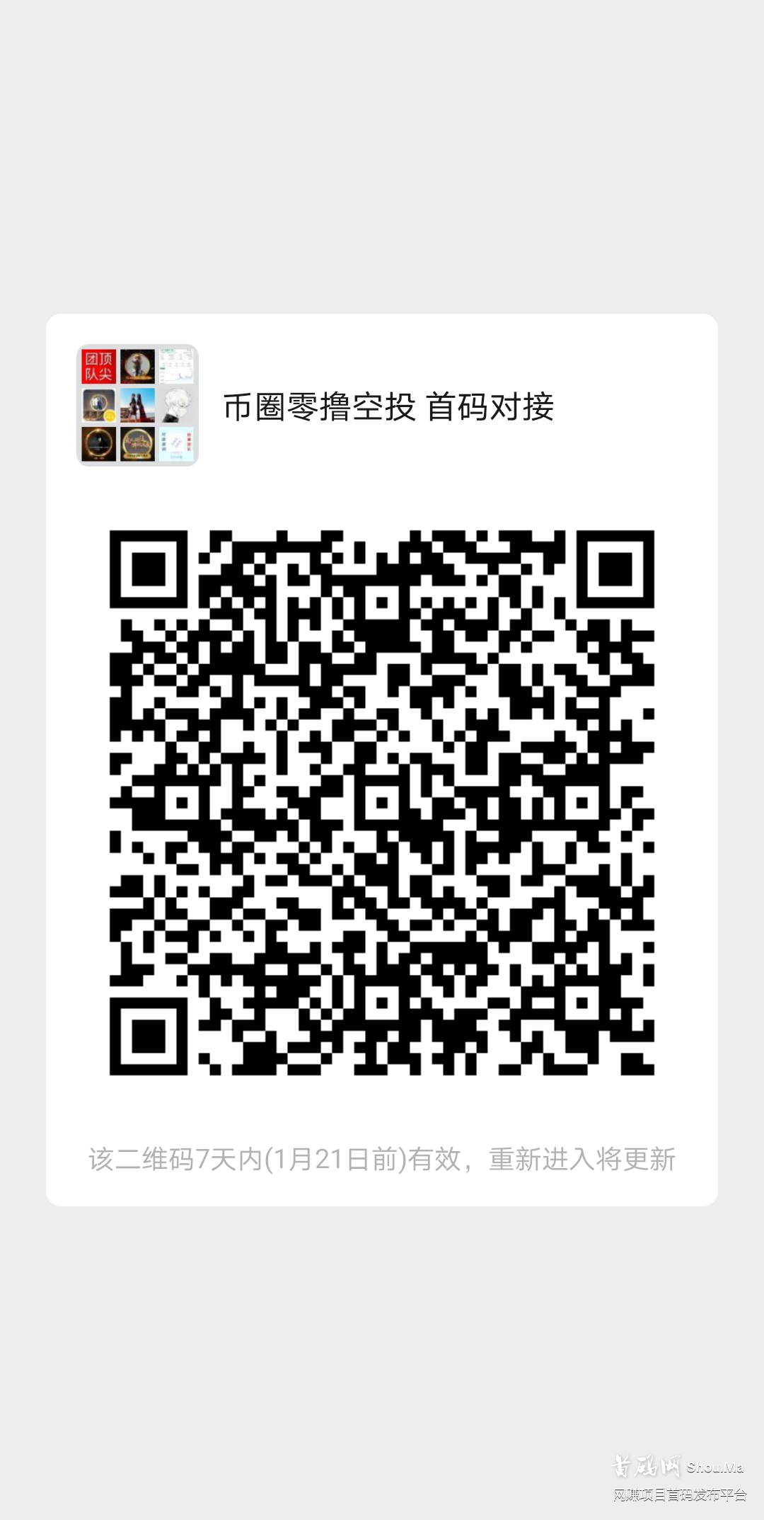 Cyberpunk：预约得永久算力，挖矿必得比特币，无需实名，10级提成