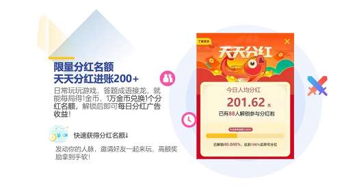 2021最强高收益零撸项目(接着赚)于1月31号全球首发,正式上线,静态零撸月入900,推广十人无限代管道收益,看懂的来!