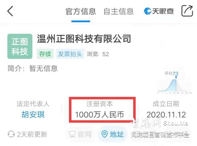 2021最强高收益零撸项目(接着赚)于1月31号全球首发,正式上线,静态零撸月入900,推广十人无限代管道收益,看懂的来!