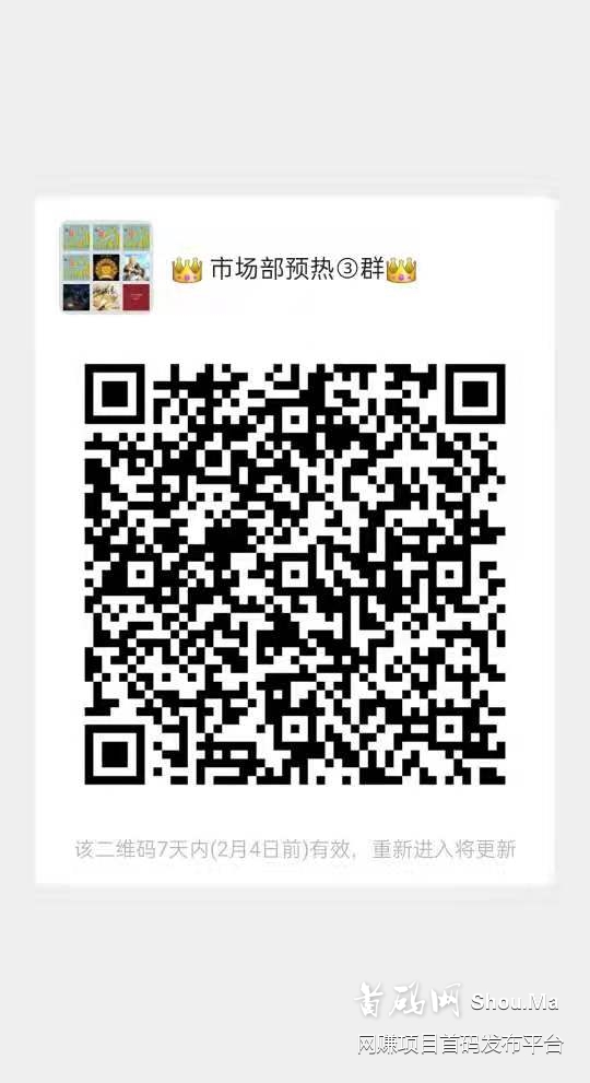 2021最强高收益零撸项目(接着赚)于1月31号全球首发,正式上线,静态零撸月入900,推广十人无限代管道收益,看懂的来!