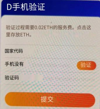 「Pi Futures」- 海外称呼小π币,每天收矿一次,10個起循环质押挖矿,可提現交易