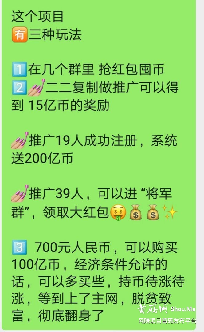 AITD是什么 你注册AITD后得到的好处 玩法介绍