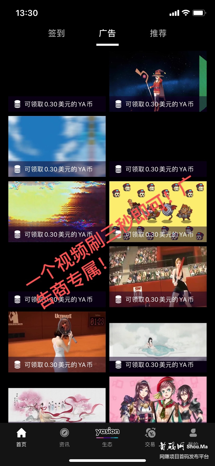 雅视-赵雅芝蒋大为等全明星阵容盛大起航，全网最高扶持对接团队长！