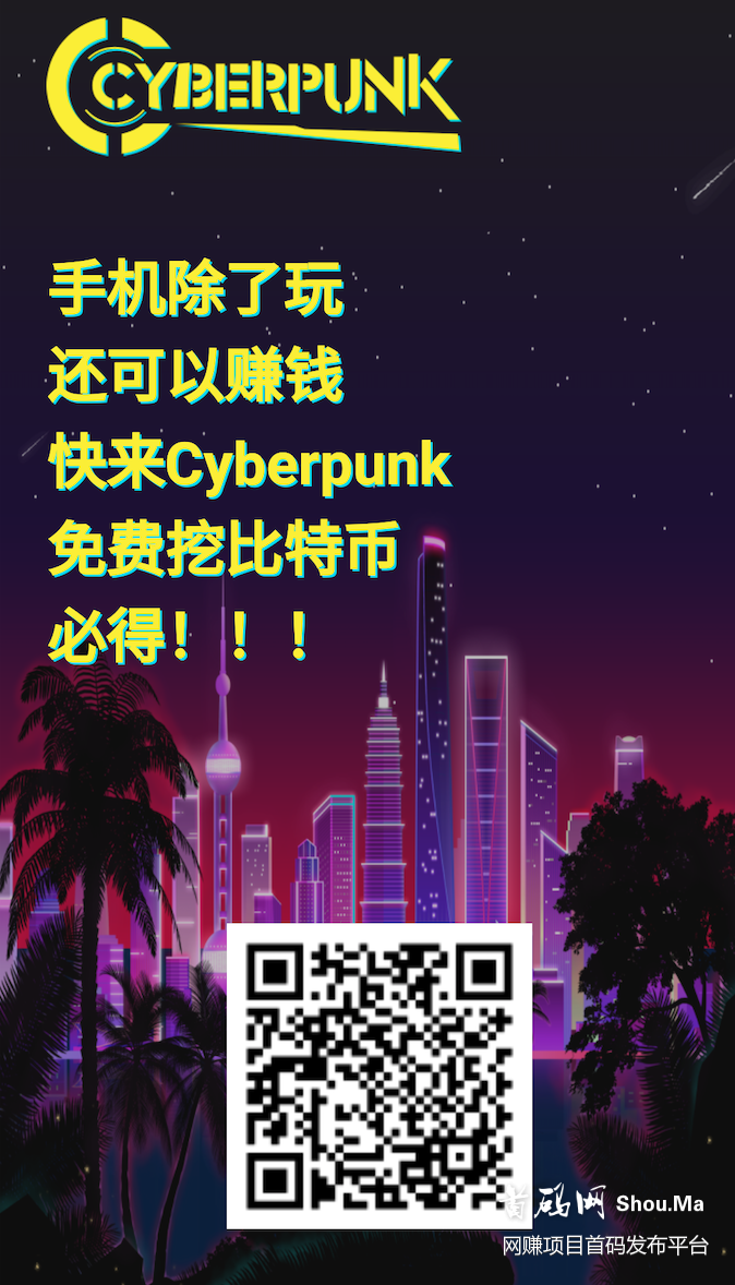 恭贺CBPK全网矿工突破20万  开启牛市“迎新月”福利活动