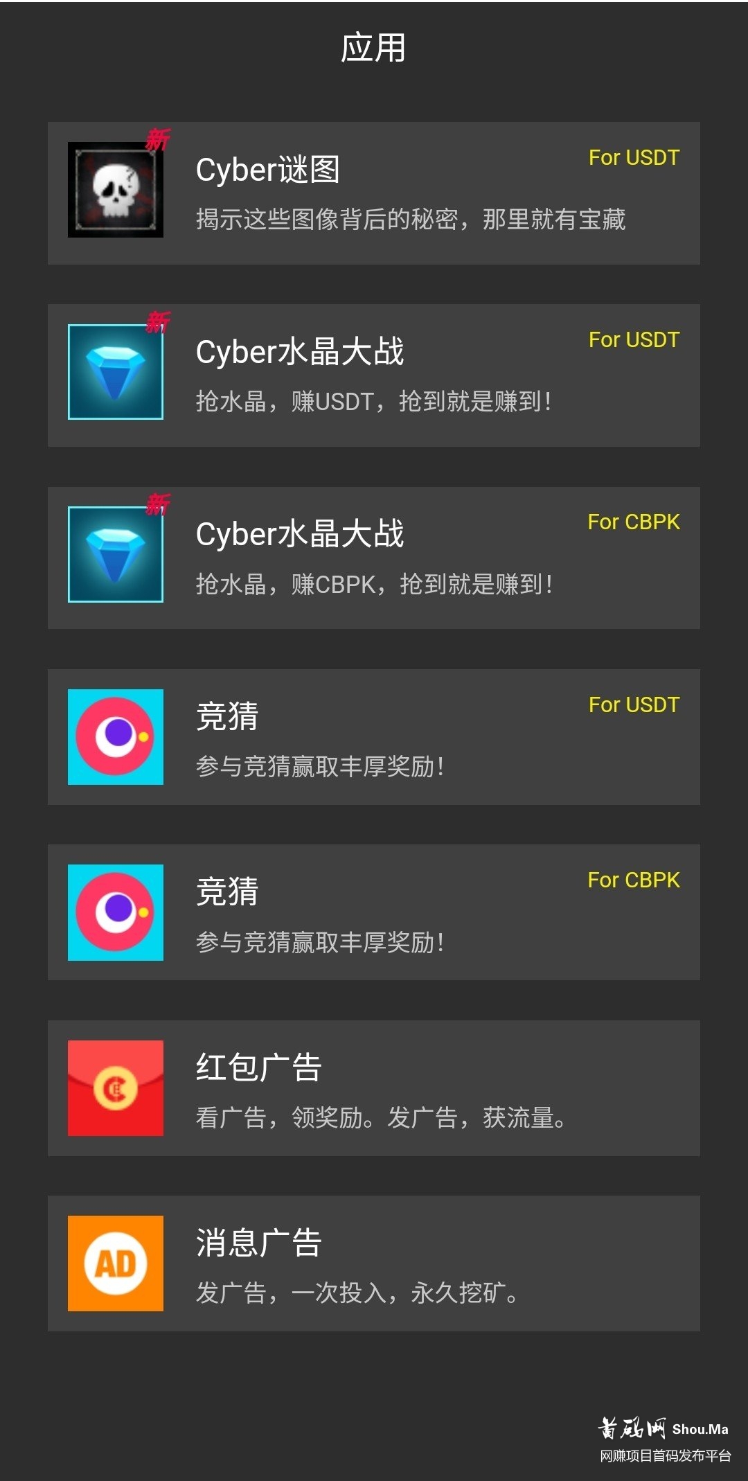 恭贺CBPK全网矿工突破20万  开启牛市“迎新月”福利活动