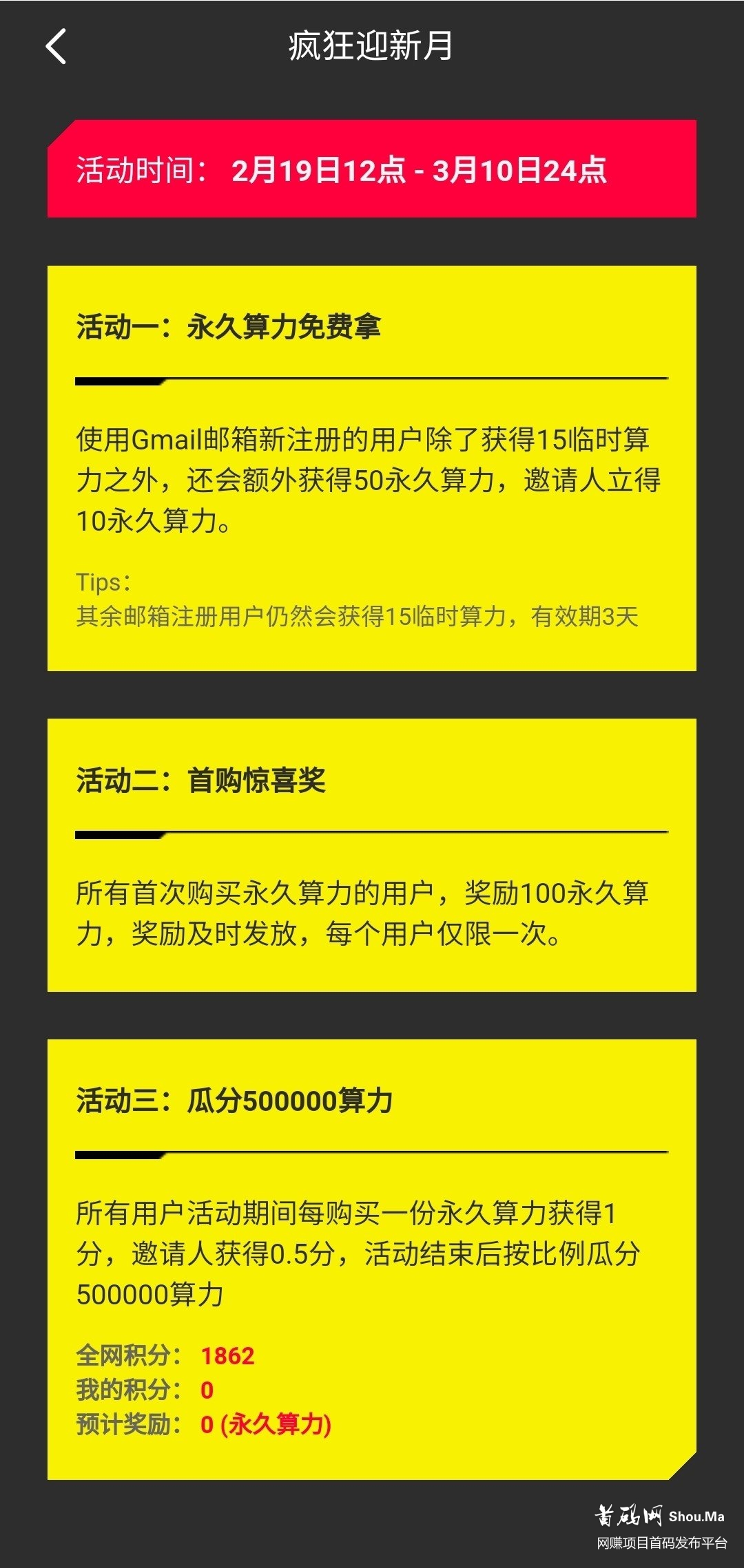 恭贺CBPK全网矿工突破20万  开启牛市“迎新月”福利活动