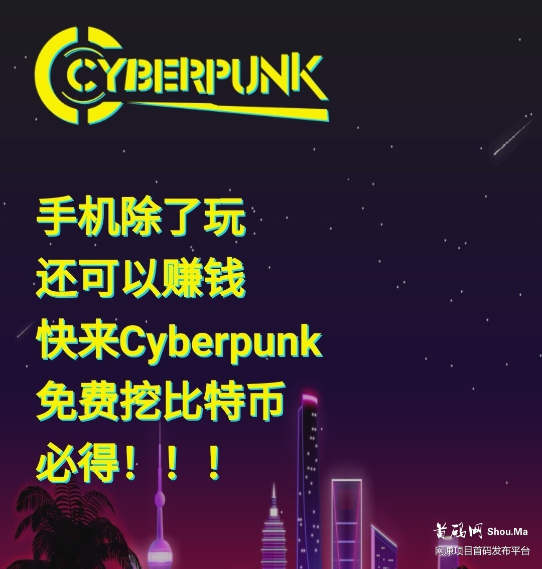 恭贺CBPK全网矿工突破20万  开启牛市“迎新月”福利活动